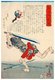 Japan: The tattooed warrior Namauo Chojiro beheading an opponent with a huge sword. From the series 'Biographies of Modern Men' by Yoshitoshi Tsukioka (1839-1892), c. 1886